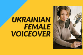 record ukrainian voice assistant