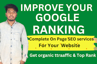 complete on page SEO optimization services for higher ranking
