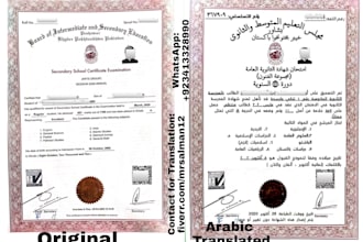 translation english to arabic, pashto or urdu