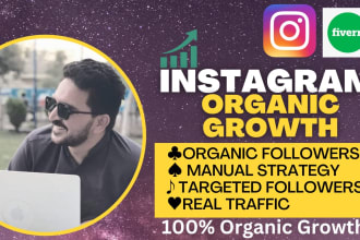 do fast organic instagram growth and increase engagement