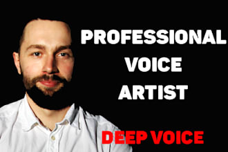 record a deep male voice over