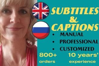 translate your video into russian and english