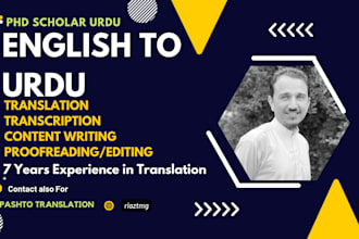 translate english into urdu and urdu into english accurately