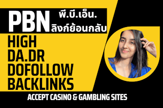 do korea hong kong thailand indonesia singapore german high authority backlinks