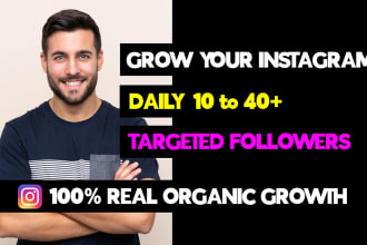 grow your instagram account organically