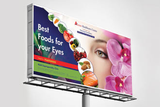 design billboard, yard sign, signage, signboard, banner ads