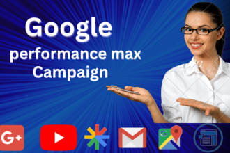setup and manage google performance max ads and smart shopping ads