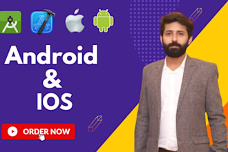 do mobile app, ios development, reskin android app