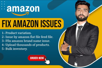 fix your amazon product listing errors, variation issues, amazon catalog manager