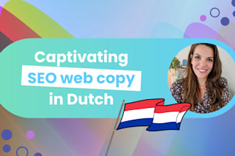 write captivating dutch SEO website content