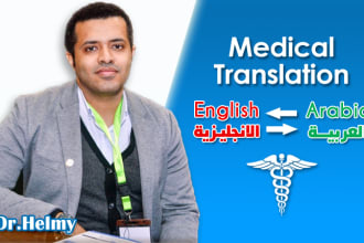 do medical translation from english to arabic and the reverse