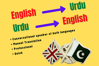 translate english to urdu, urdu to english and transcription
