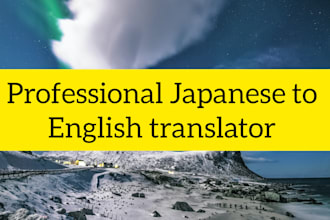 translate english to japanese manually or both native japanese