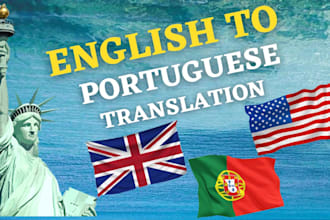 translate english to portuguese or portuguese to english