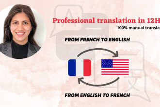 perfectly translate english to french or french to english