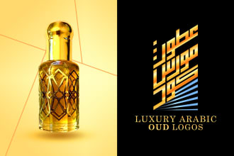 do unique modern minimalist business perfume logo design packaging box design