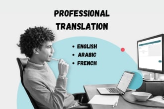 do translation from arabic to english and french