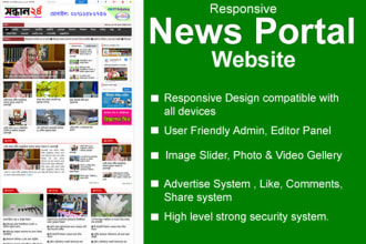 create professional news portal website