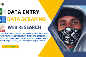 the fastest data entry and data enrichment