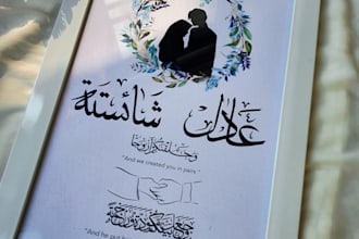 make customised calligraphy frame design for you