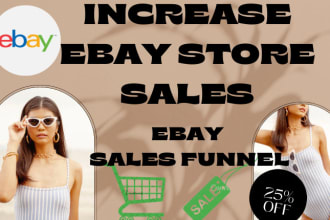 increase ebay store sales,ebay marketing promotion,ebay sales funnel