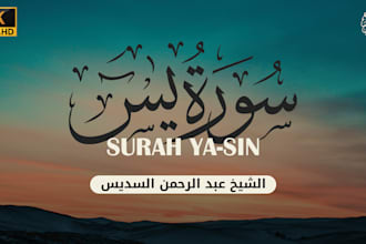 make professional islamic and quran thumbnails for youtube