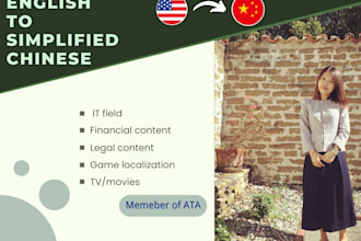 translate and localize english and simplified chinese