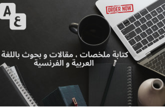 write reports , research  in arabic, eng , fr 24h