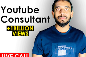 be your pro youtube consultant live via zoom call
