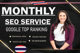 do monthly off page SEO with high quality dofollow  link building service