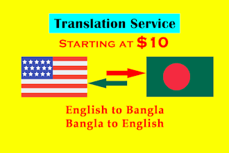 translate english to bangla writing and vice versa