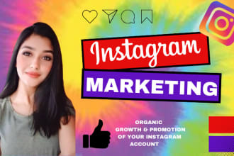 organically grow your instagram account for organic growth