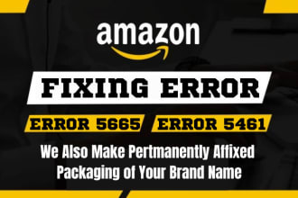 remove or fix amazon listing brand error codes 5665, 5461 for brand approval