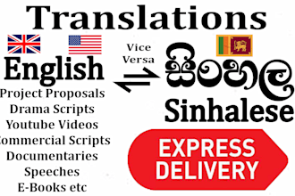translate english to sinhala vice versa
