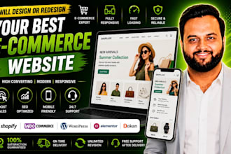 design or redesign your e commerce website
