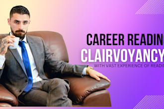 deliver your career reading within a day