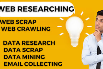do web search for collecting company website, address, email, and phone