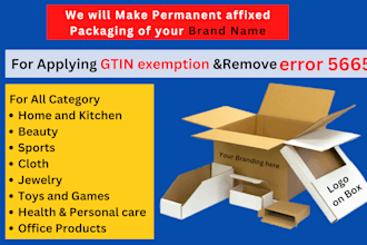 make permanently affixed packaging to remove amazon listing error code 5665