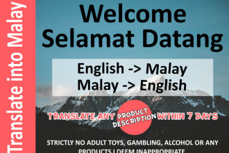 translate product description from english to malay