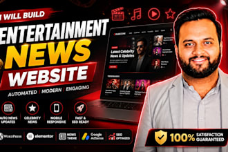 create websites for entertainment