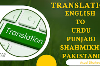 translate english into urdu and punjabi shahmukhi pakistani