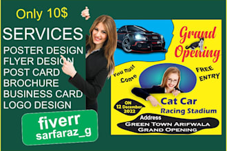 design perfect flyer and poster