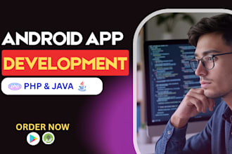 develop custom android app with java and secure PHP backend