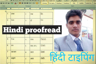 hindi proofreading and typing manually