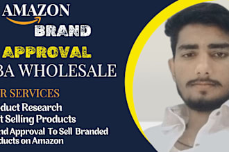 give fba wholesale brand approval