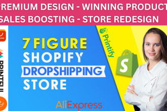 design shopify print on demand store