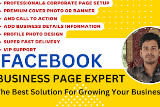 create and design facebook business page or facebok fan page
