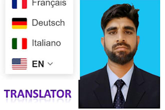 translate english to german and spanish