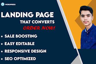 design a effective landing page for conversions