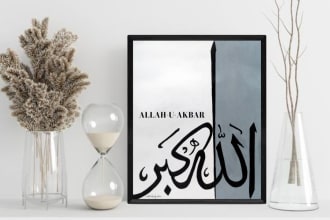 make handmade arabic calligraphy wall art and paintings for you